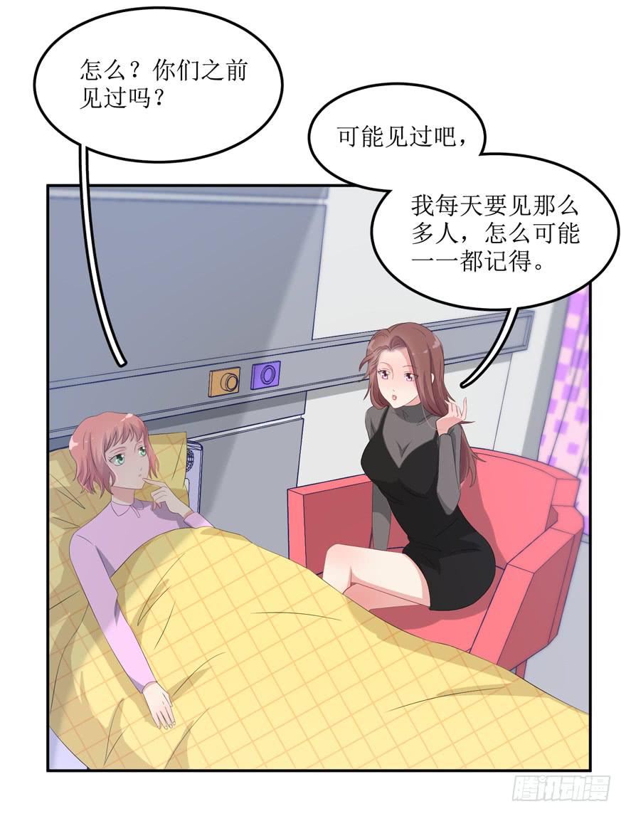 第03话51