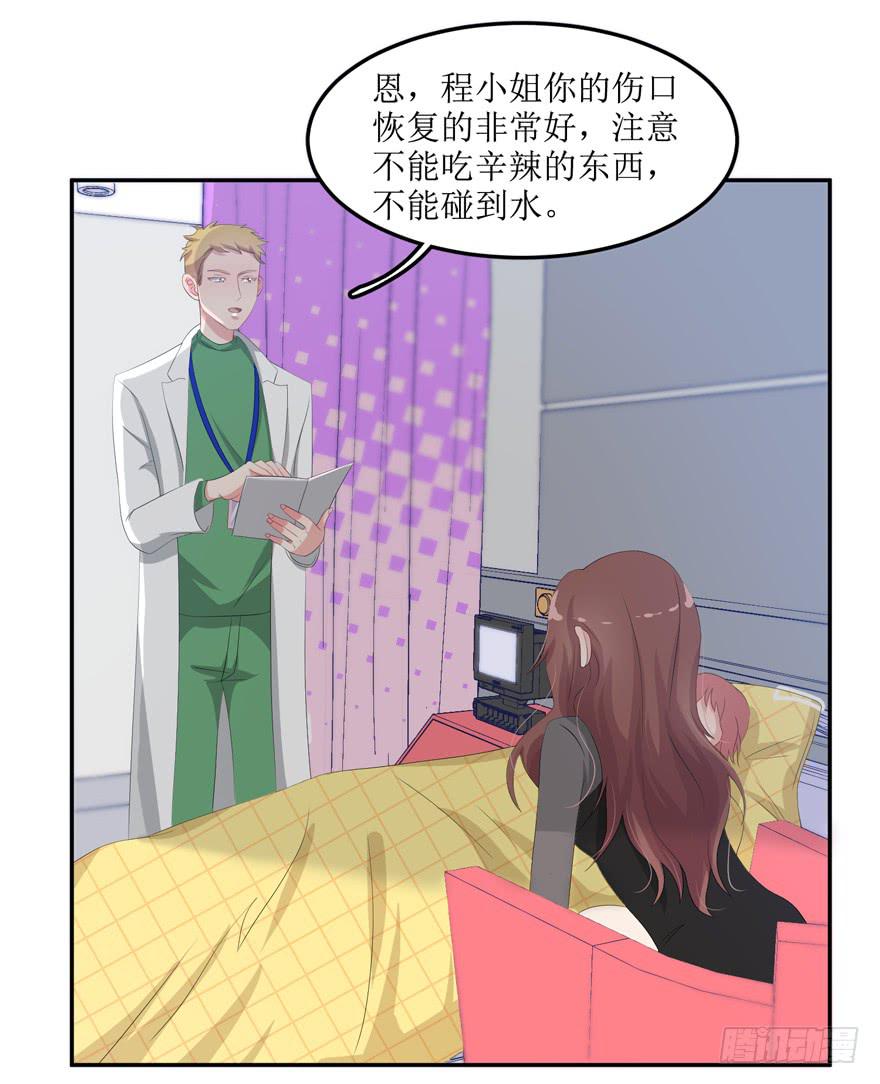 第03话47