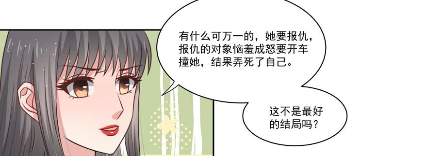 第19话39