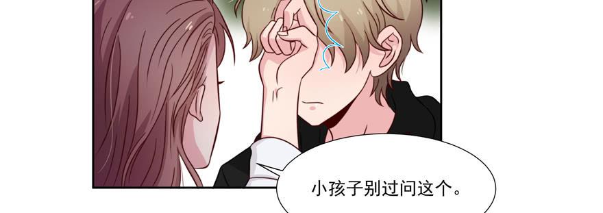 第25话8