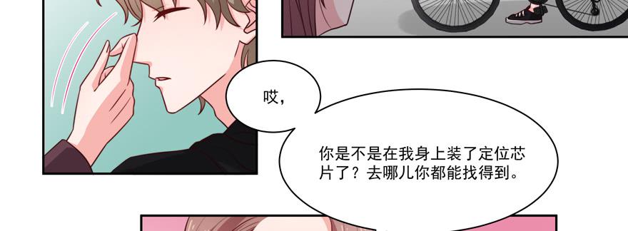 第23话10