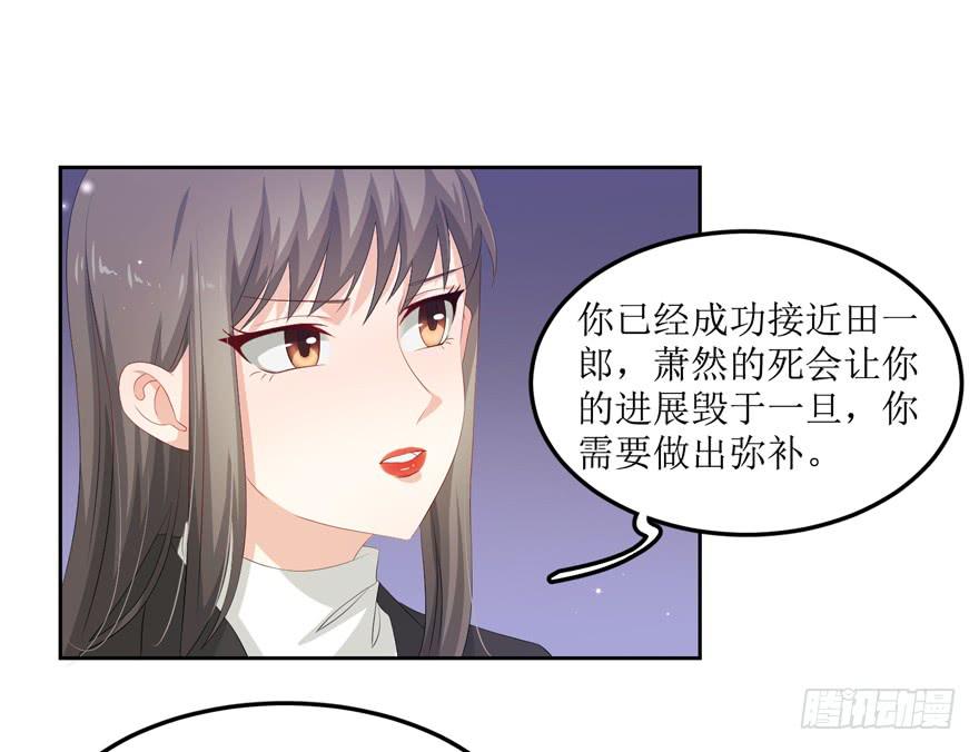 第07话42