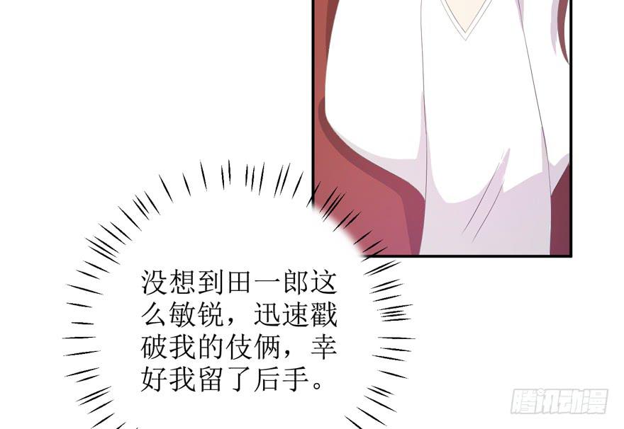 第06话11