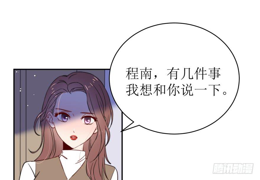 第16话51