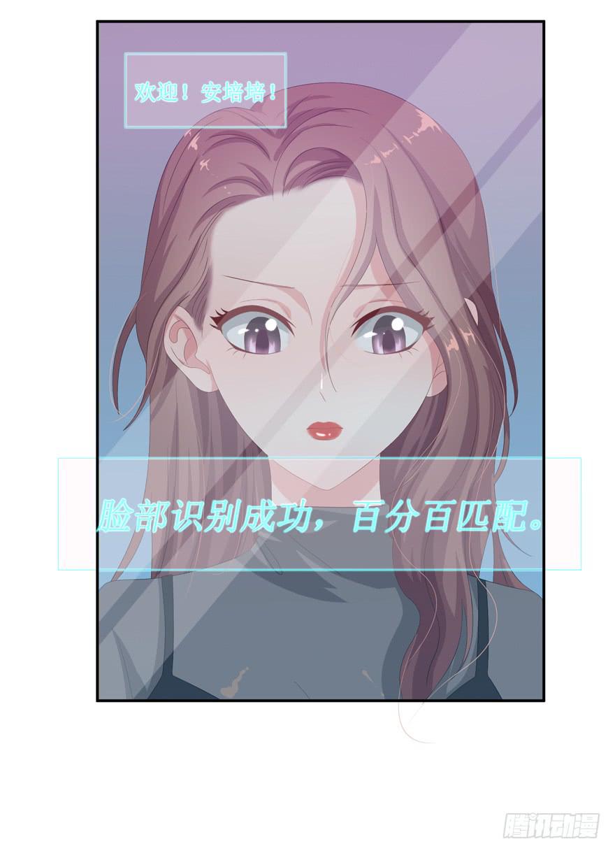 第04话30