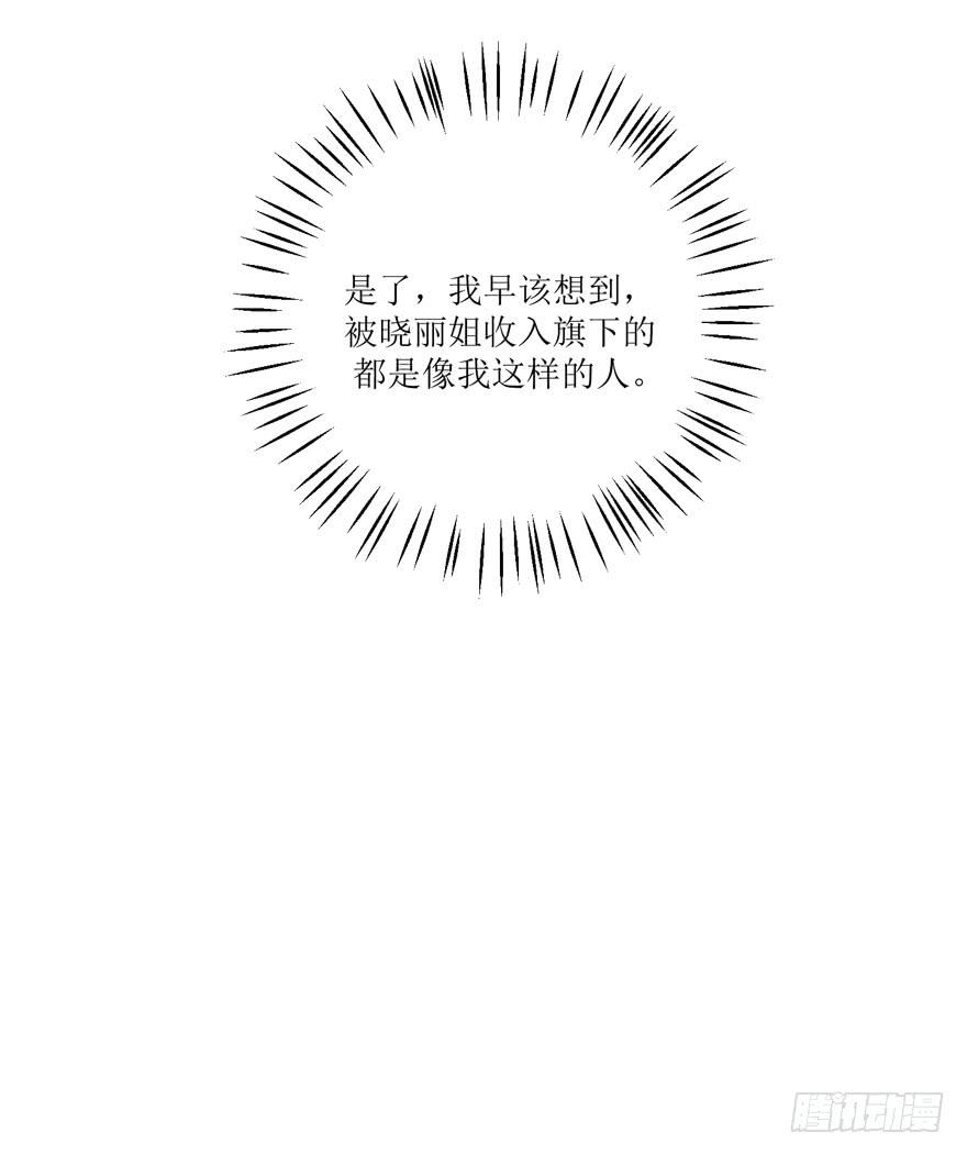 第09话61