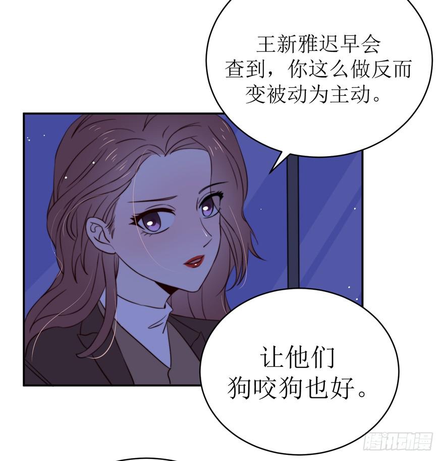 第16话42