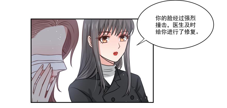 第19话47