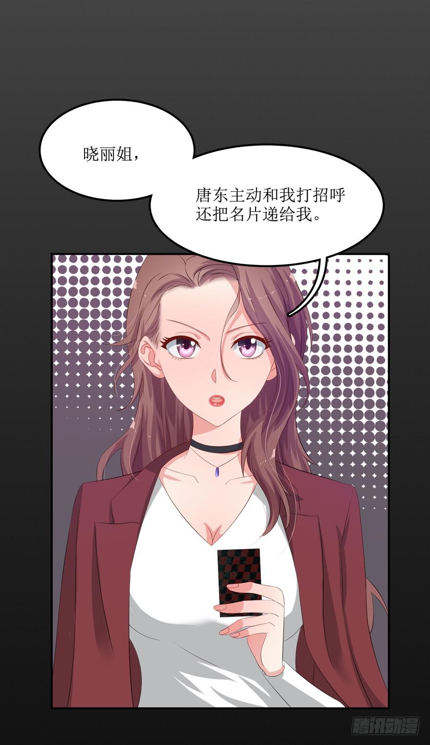 第02话73