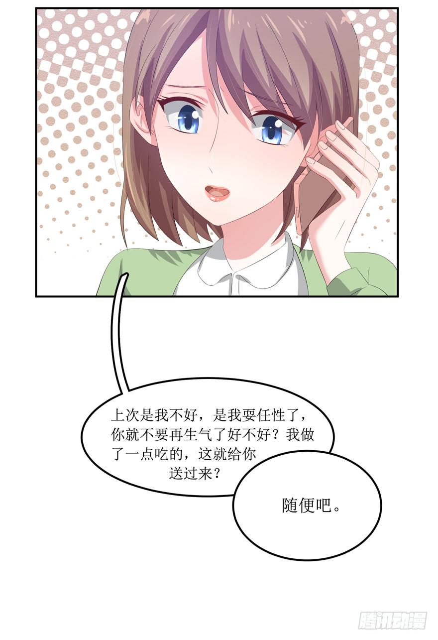 第03话22