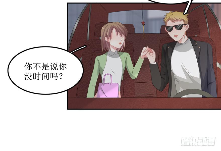 第02话34