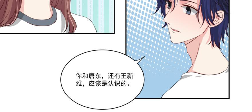 第17话43