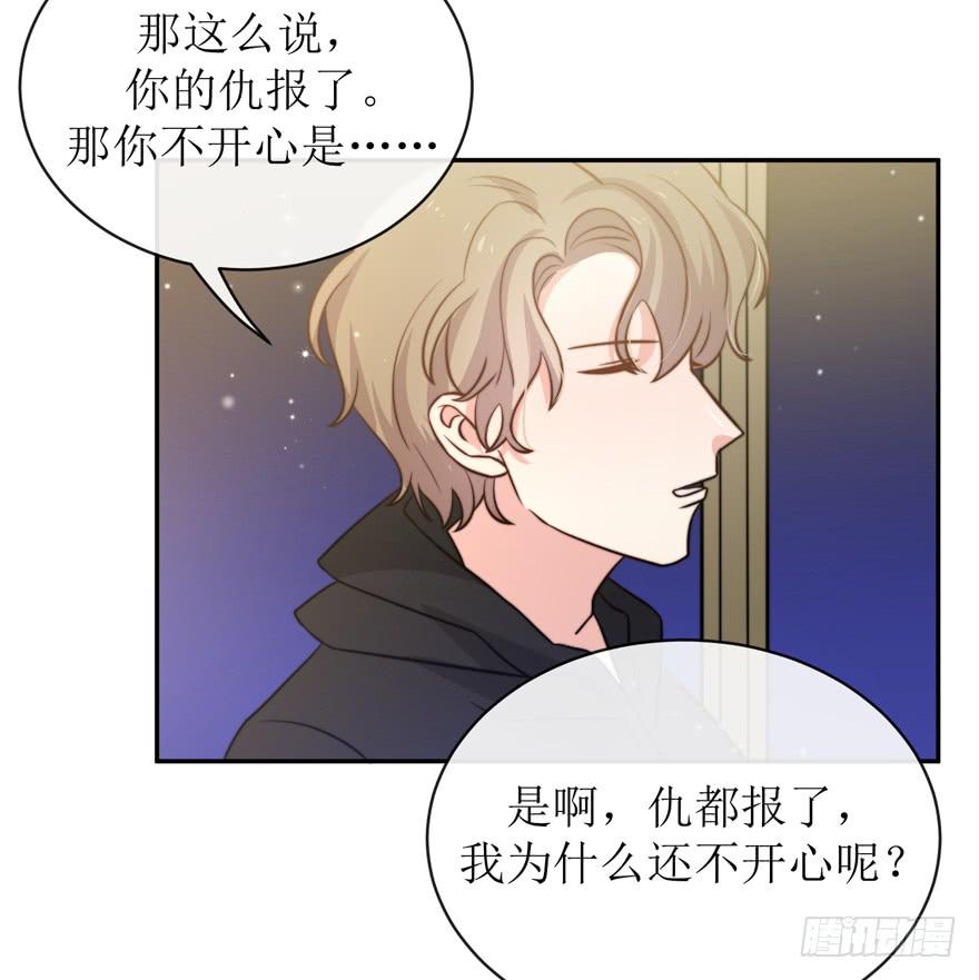 第21话39