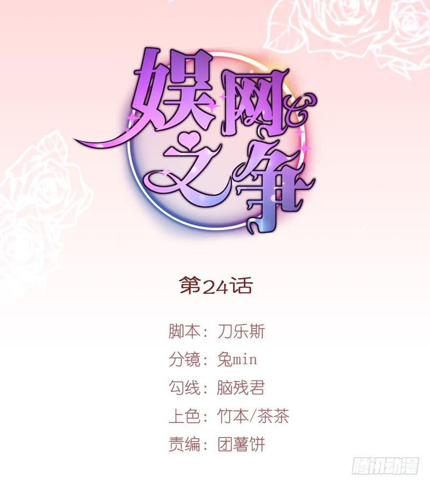 第24话0