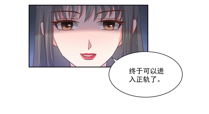 第19话41