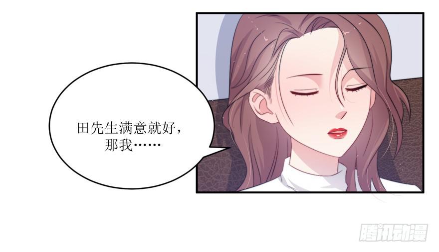 第11话61