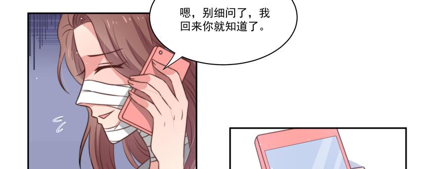 第19话57