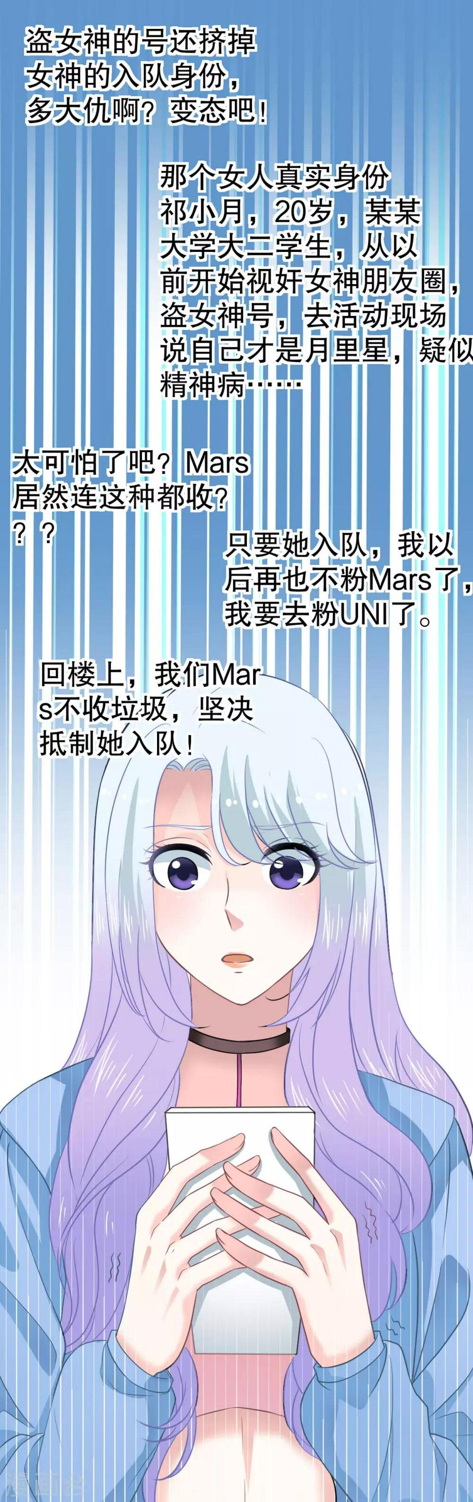 第10话 别跳楼4