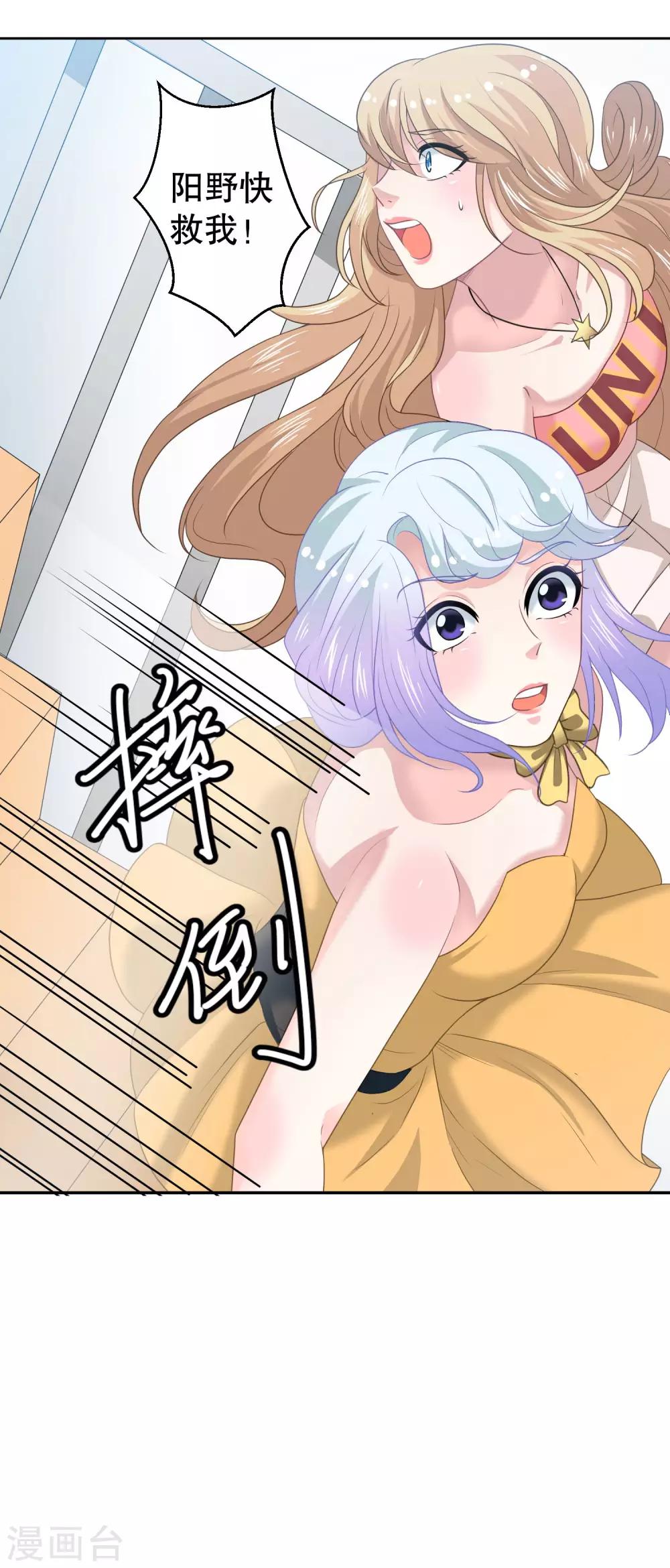 最终话 未竟之愿24