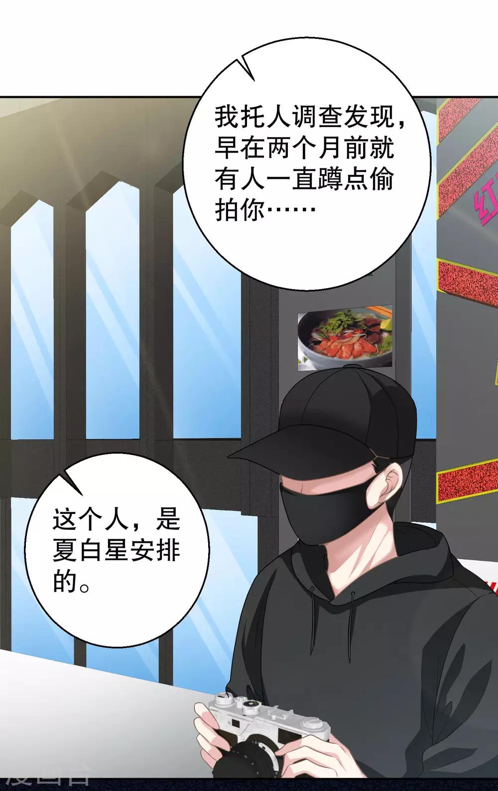 第14话 拒绝接纳祁小月9