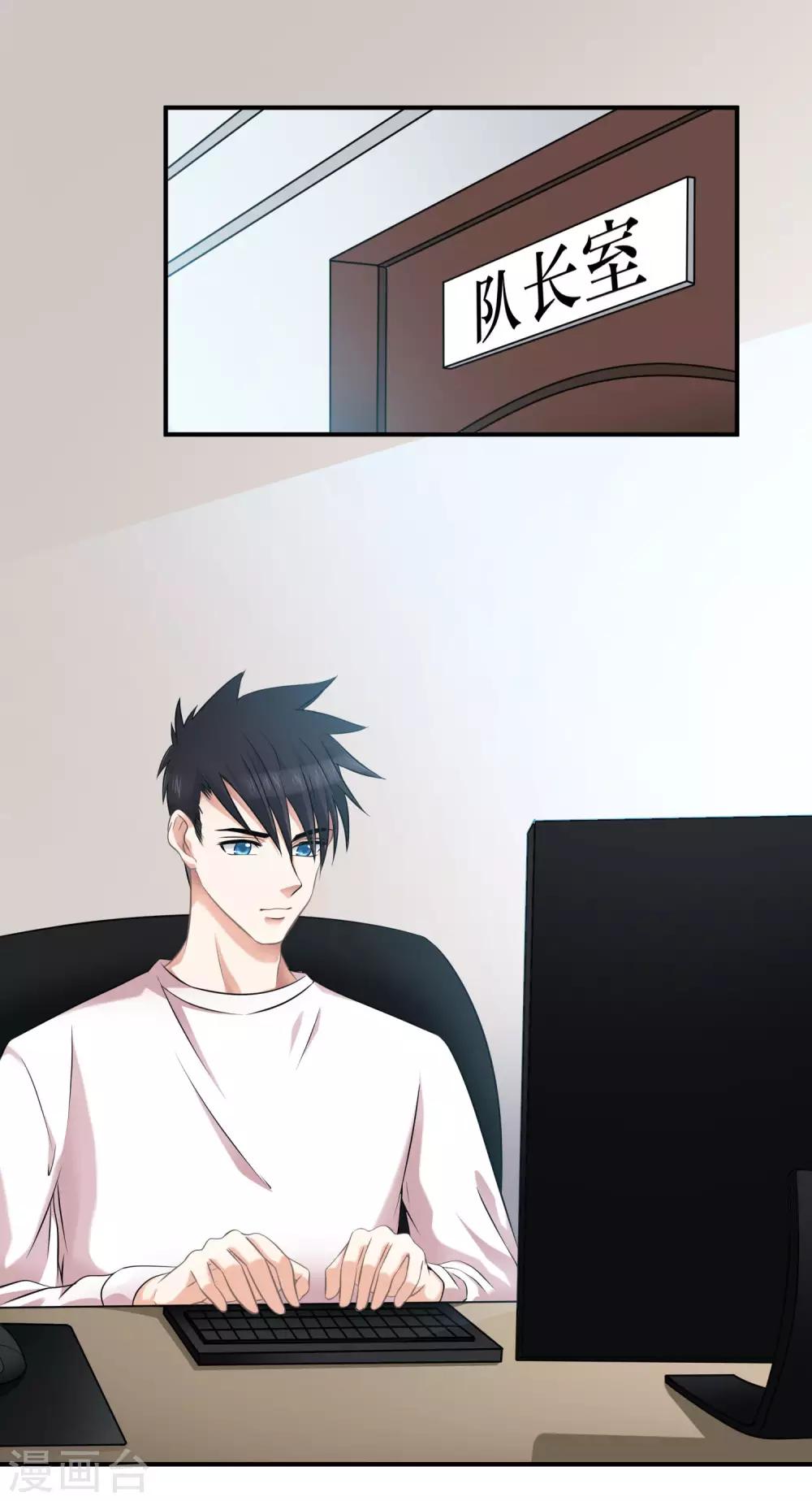 第3话 不能看羞羞的东西1