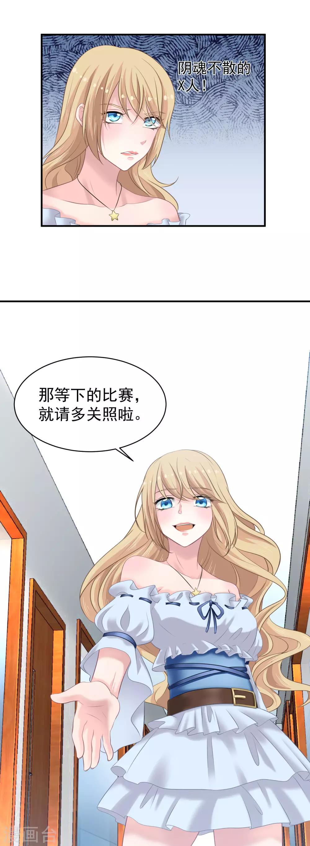 第6话 你已经输了10