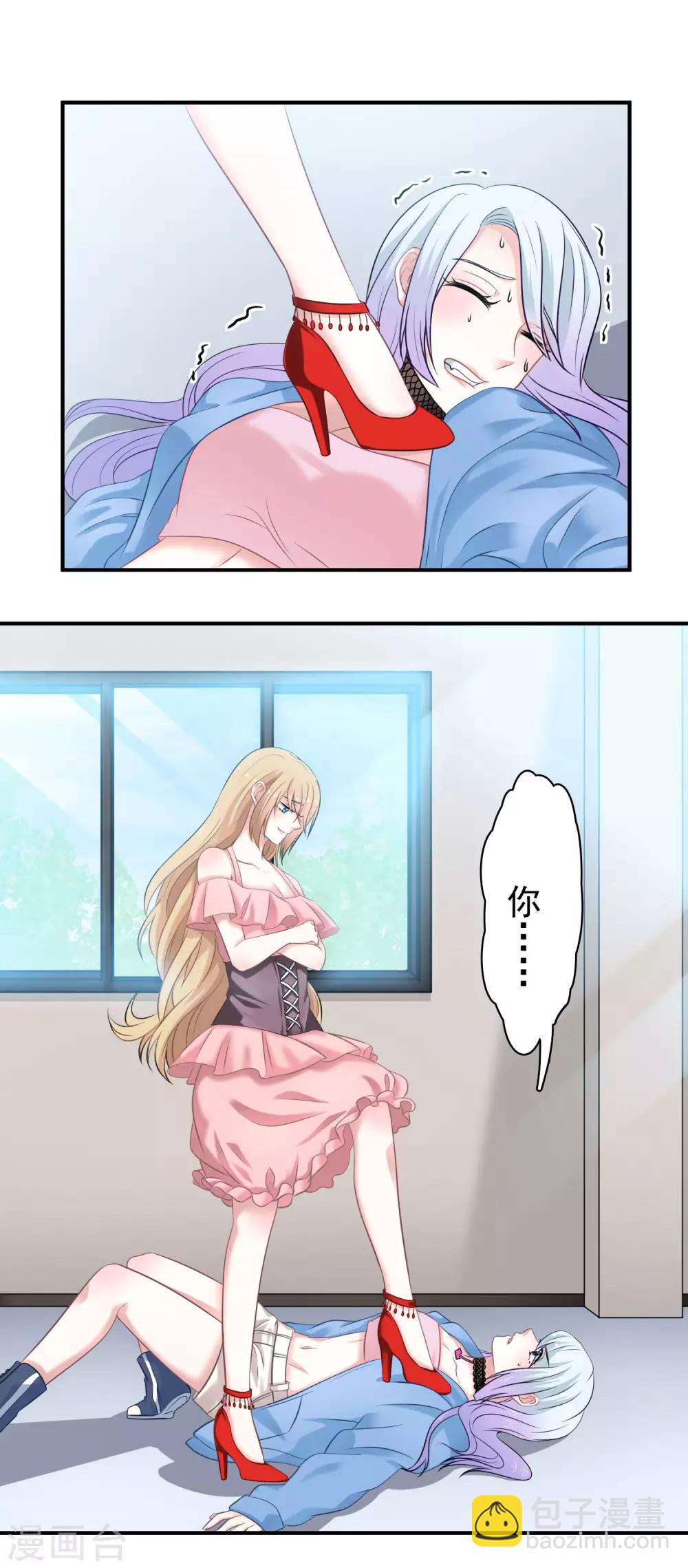 第4话 砰！变成兔子1