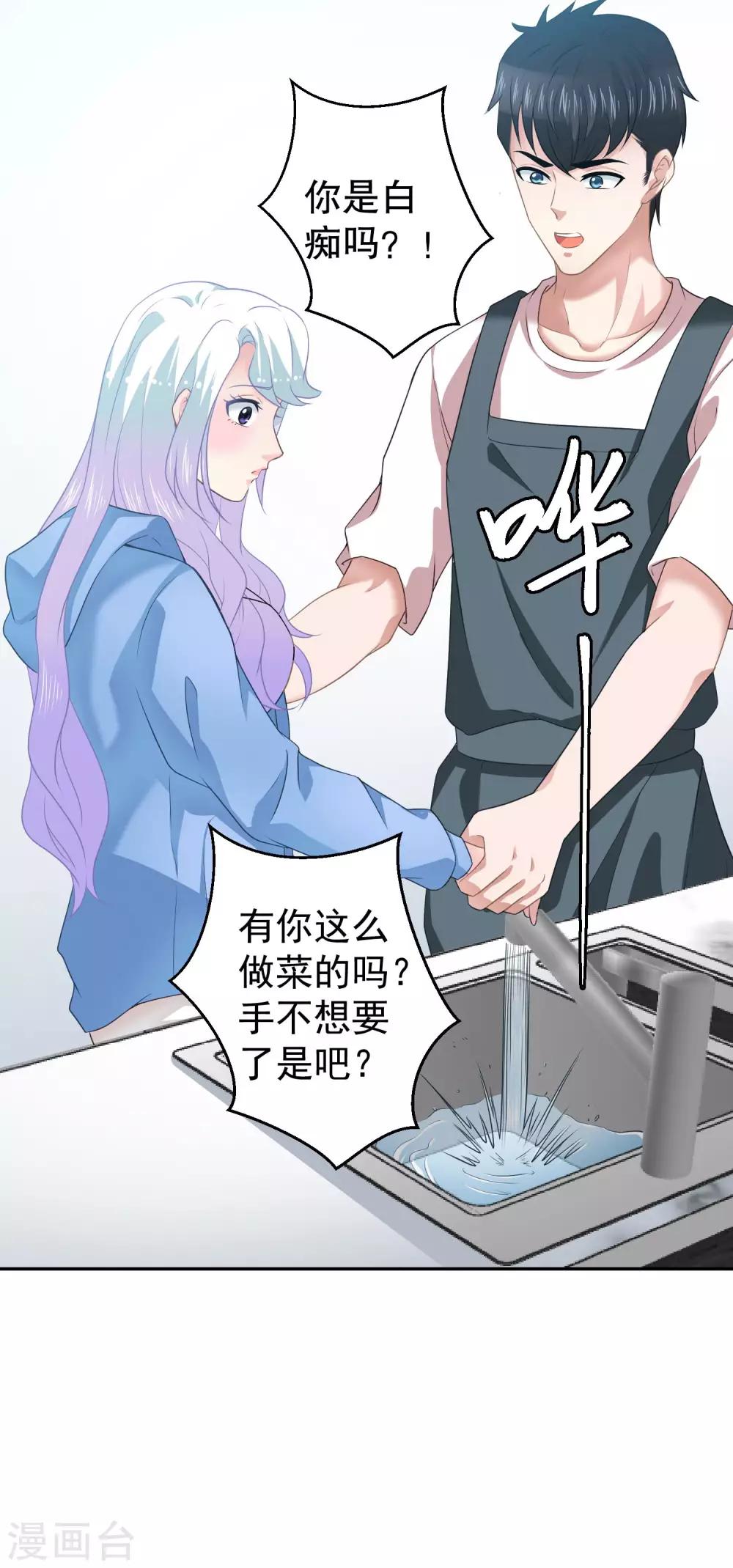 最终话 未竟之愿6