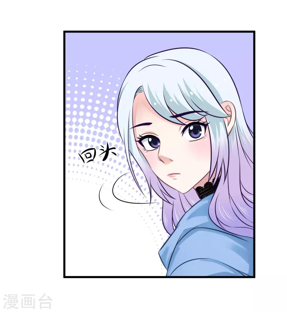 第6话 你已经输了5