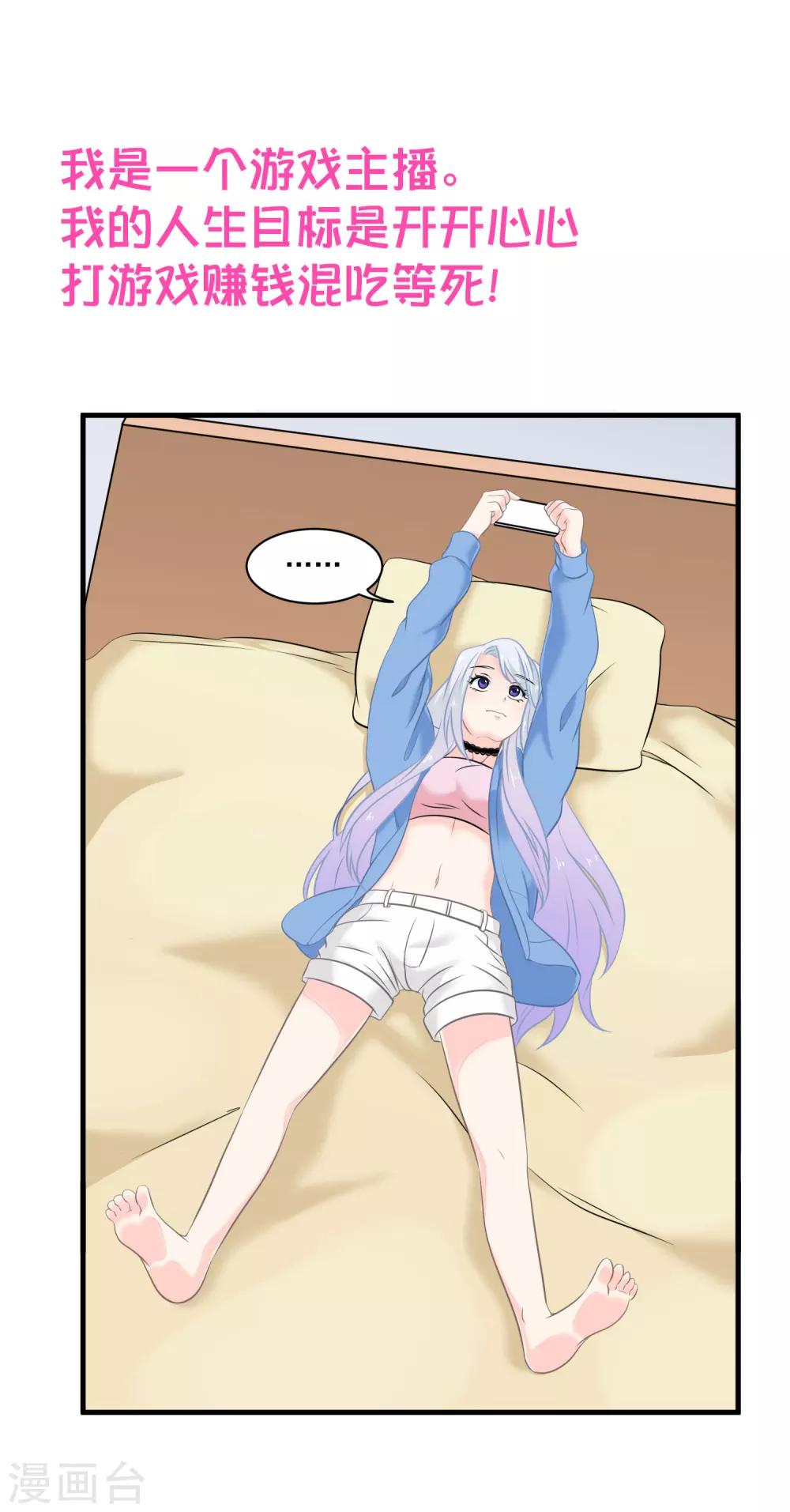 预告0