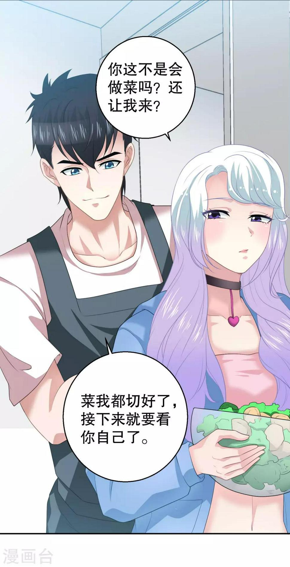 最终话 未竟之愿3