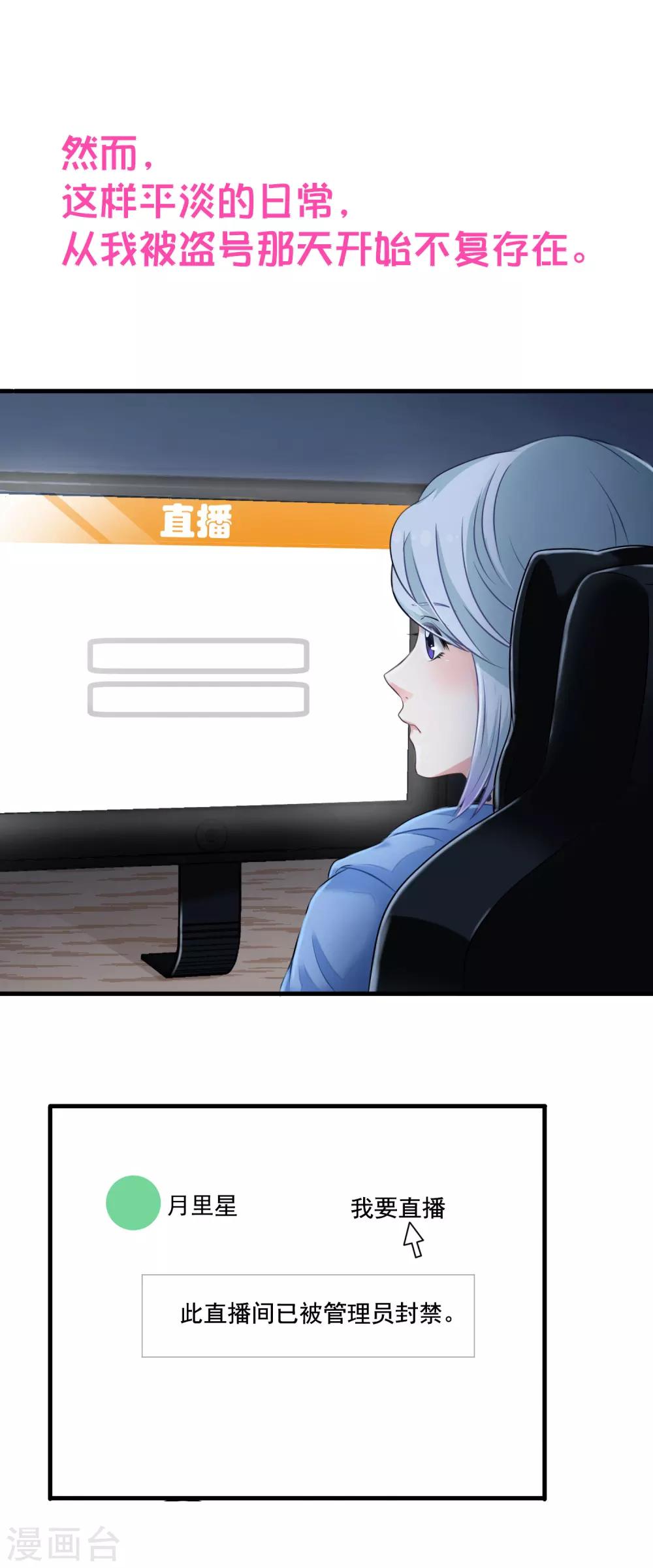 预告1