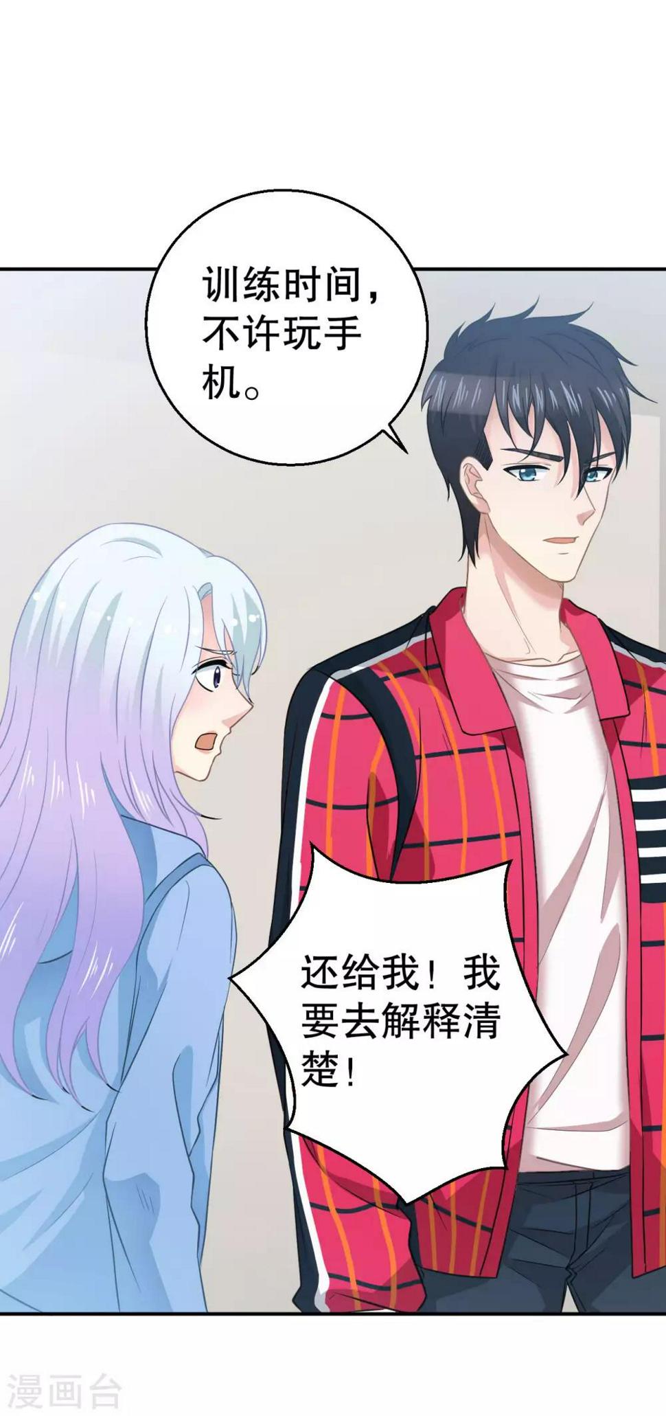 第10话 别跳楼6
