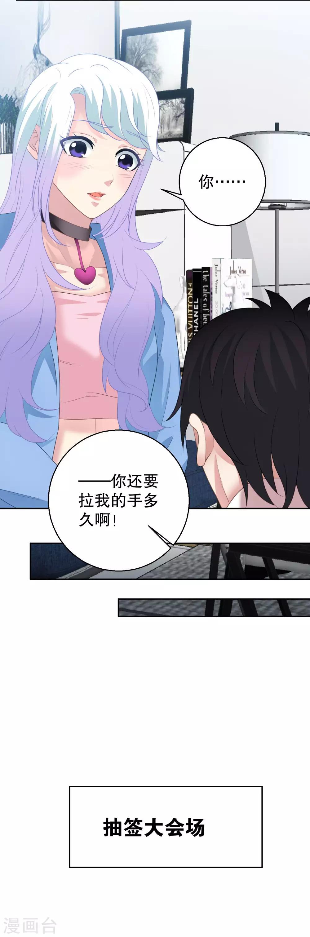 最终话 未竟之愿10