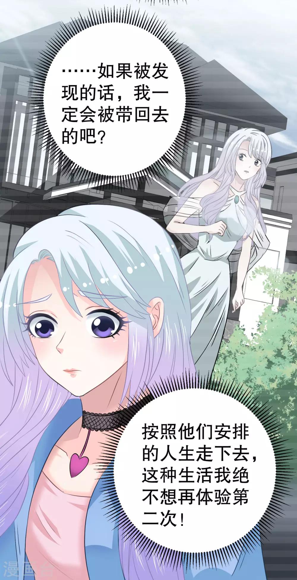 第11话 调戏兔子15