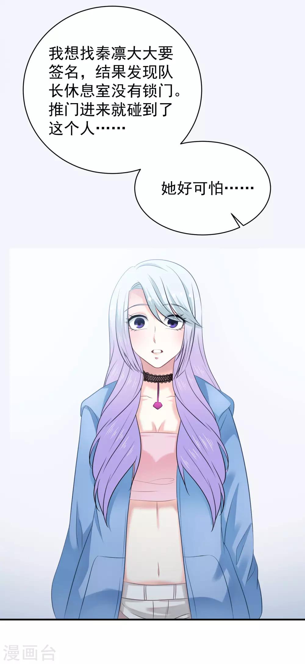 第4话 砰！变成兔子7