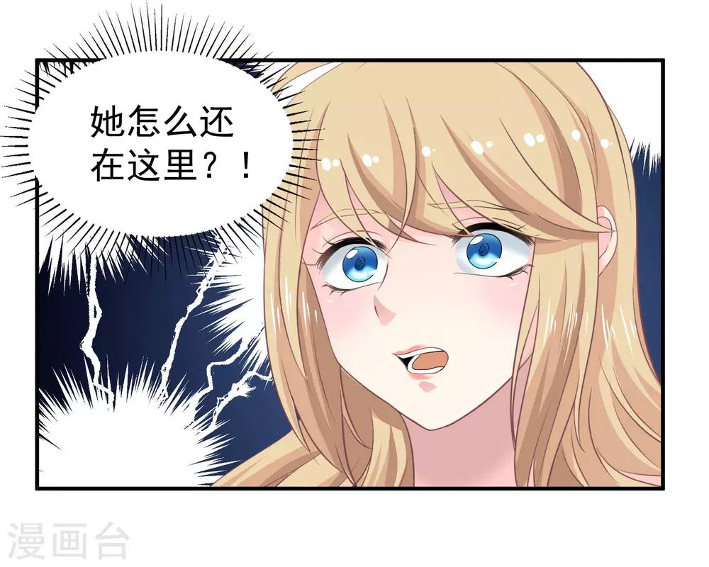 第6话 你已经输了7