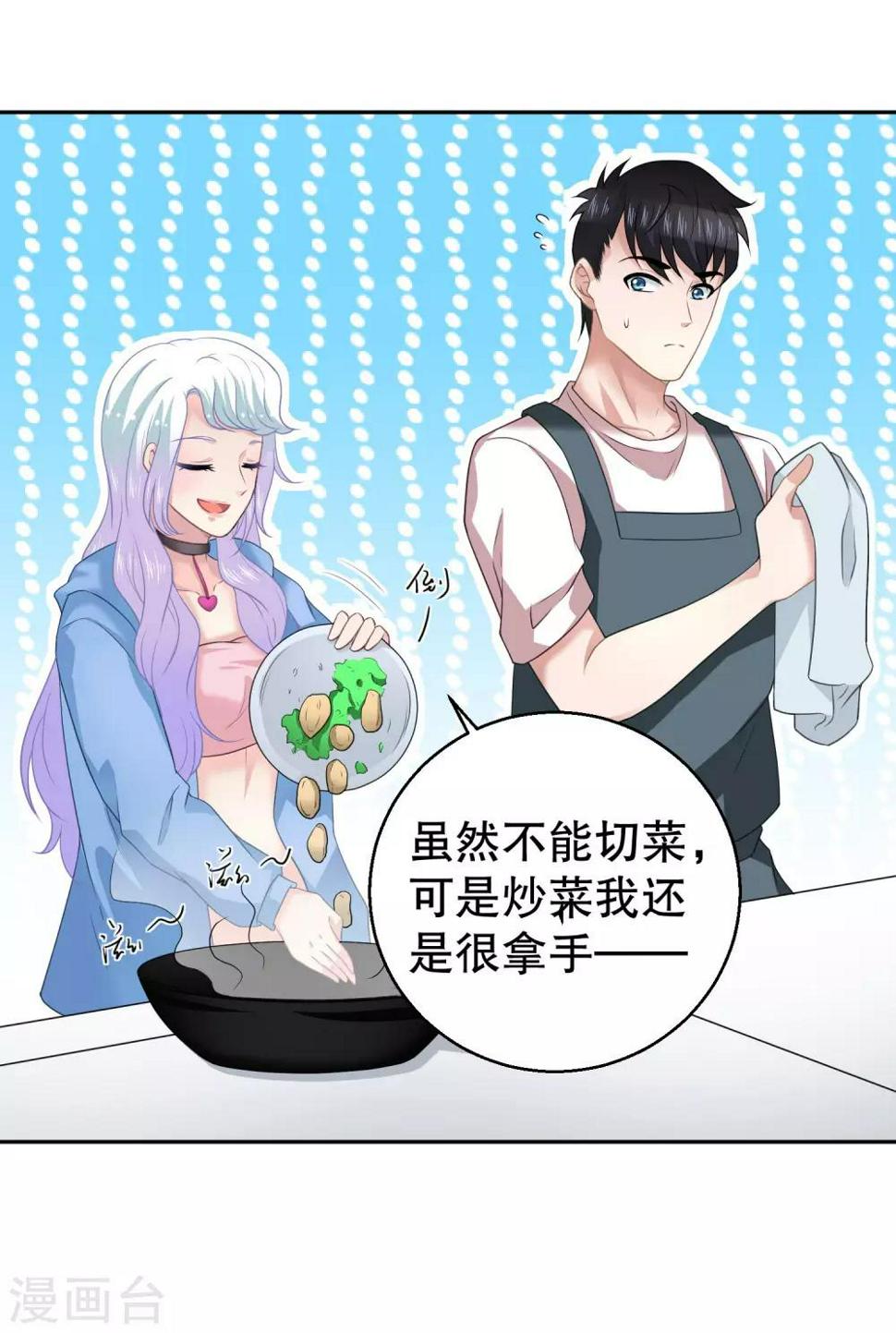最终话 未竟之愿4