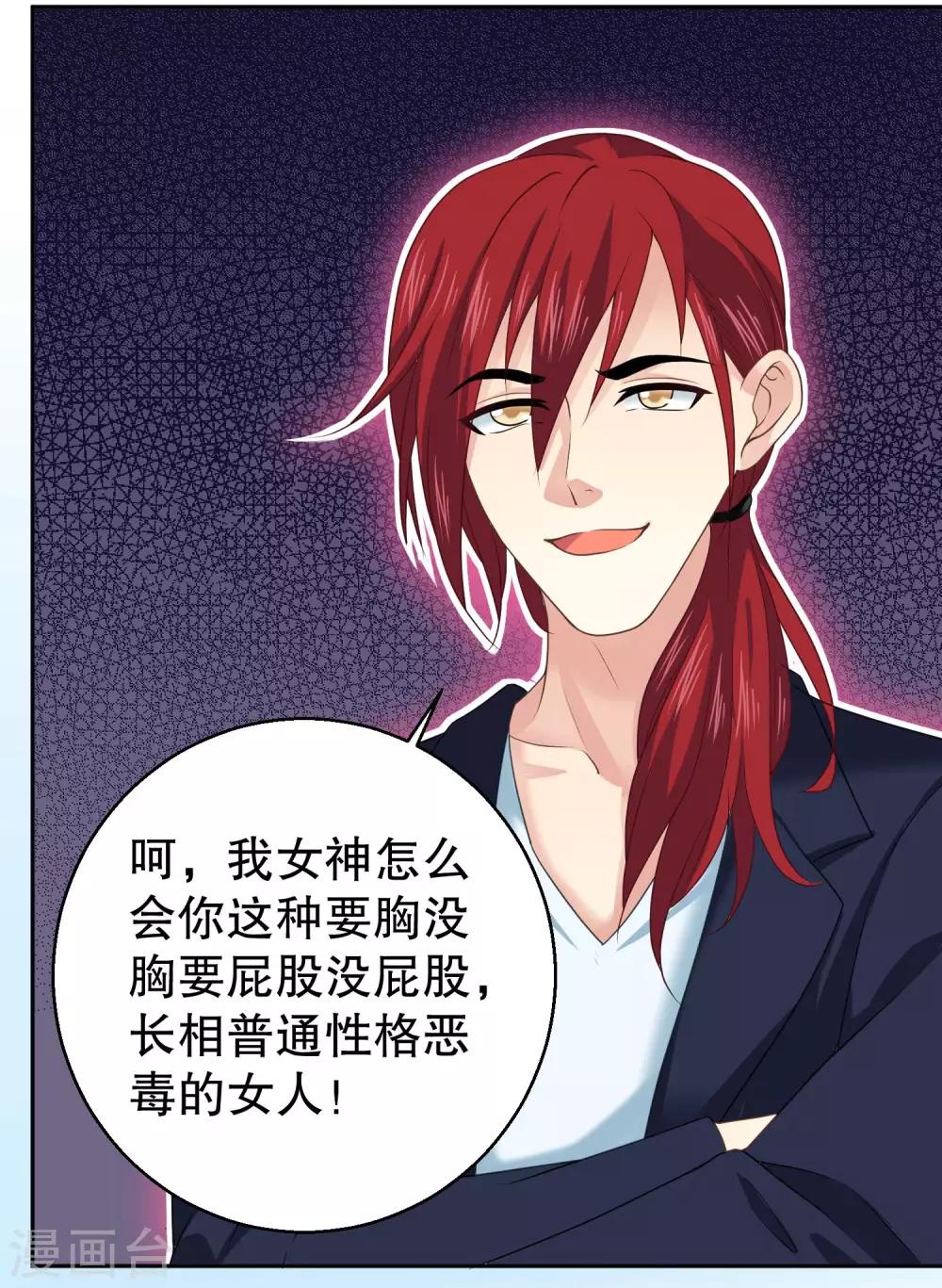 最终话 未竟之愿18