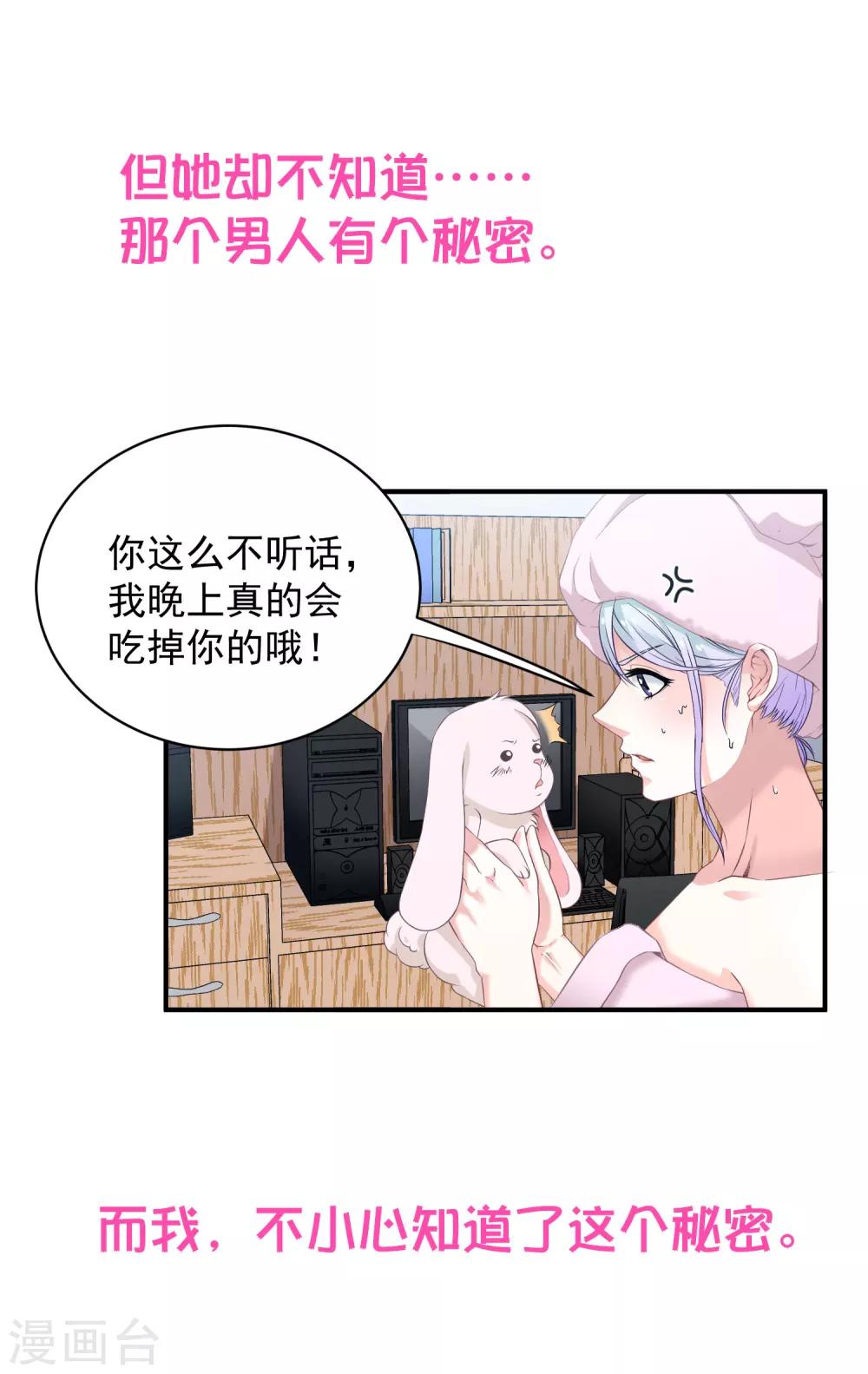 预告5