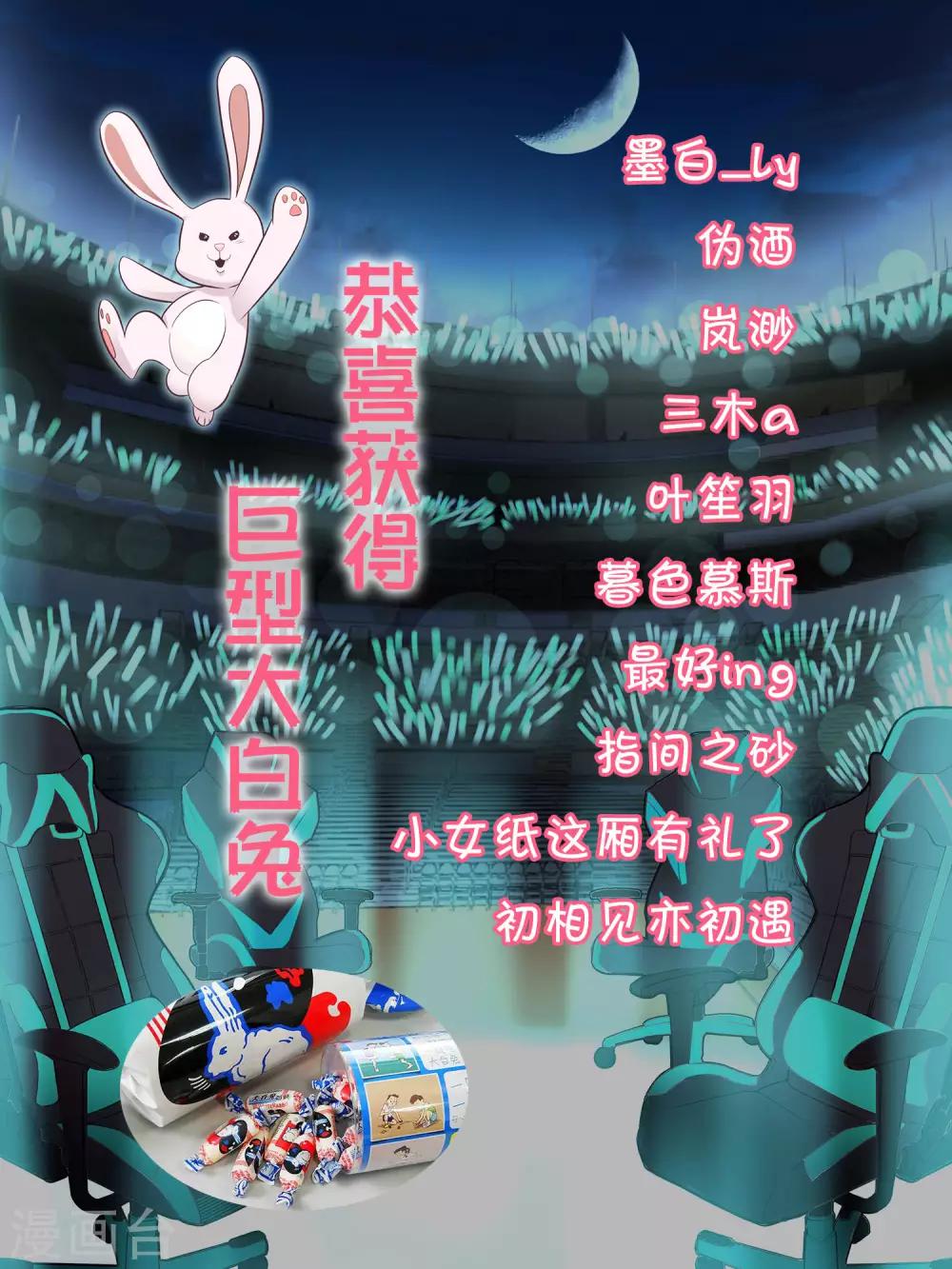 第6话 你已经输了27