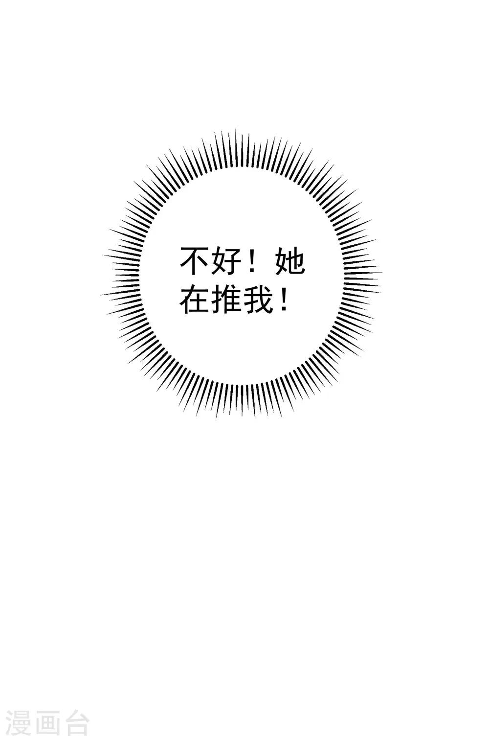 最终话 未竟之愿23