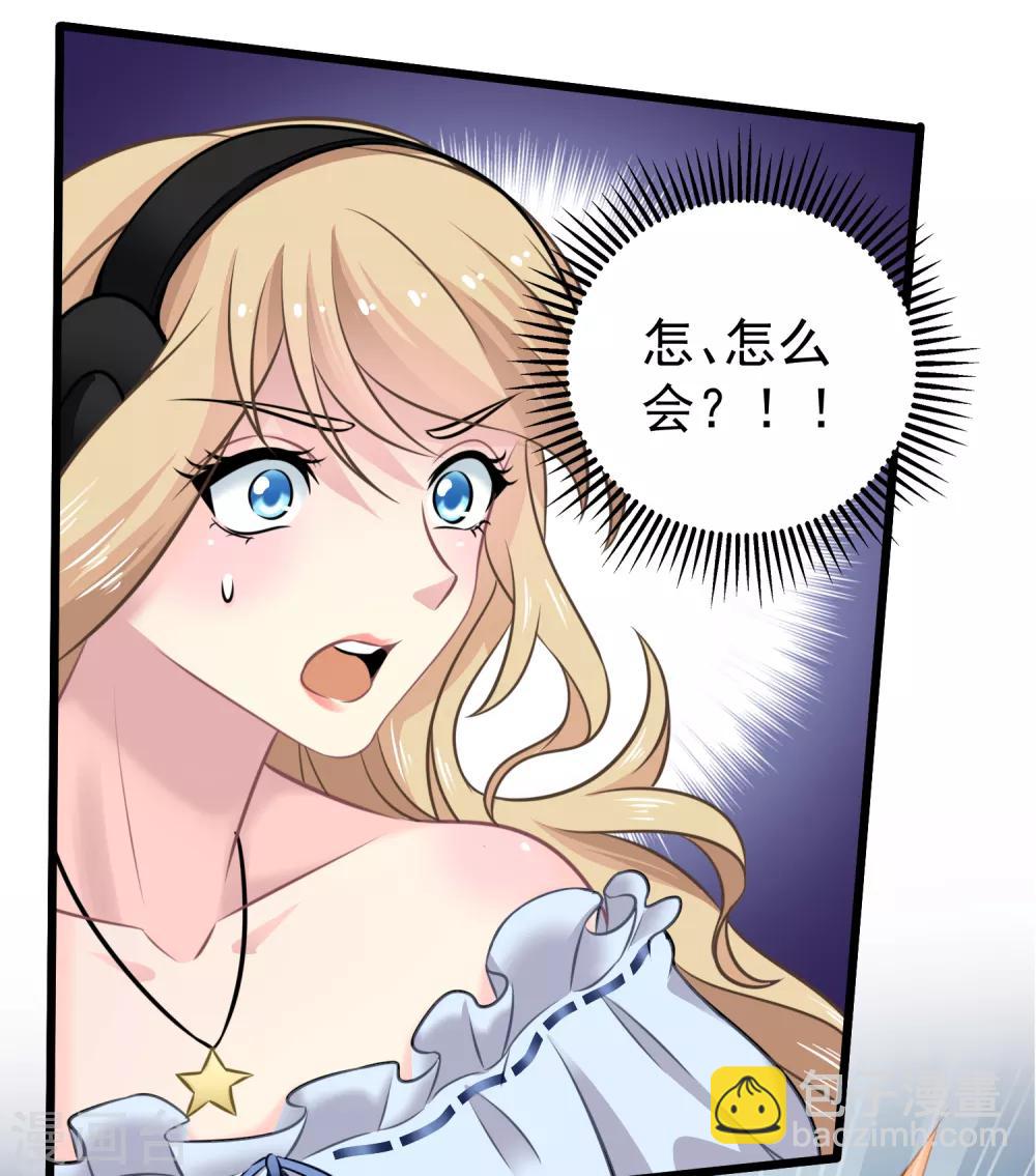 第7话 女主播是高玩11