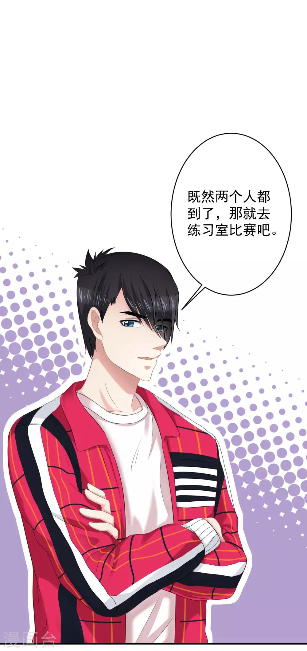 第6话 你已经输了8
