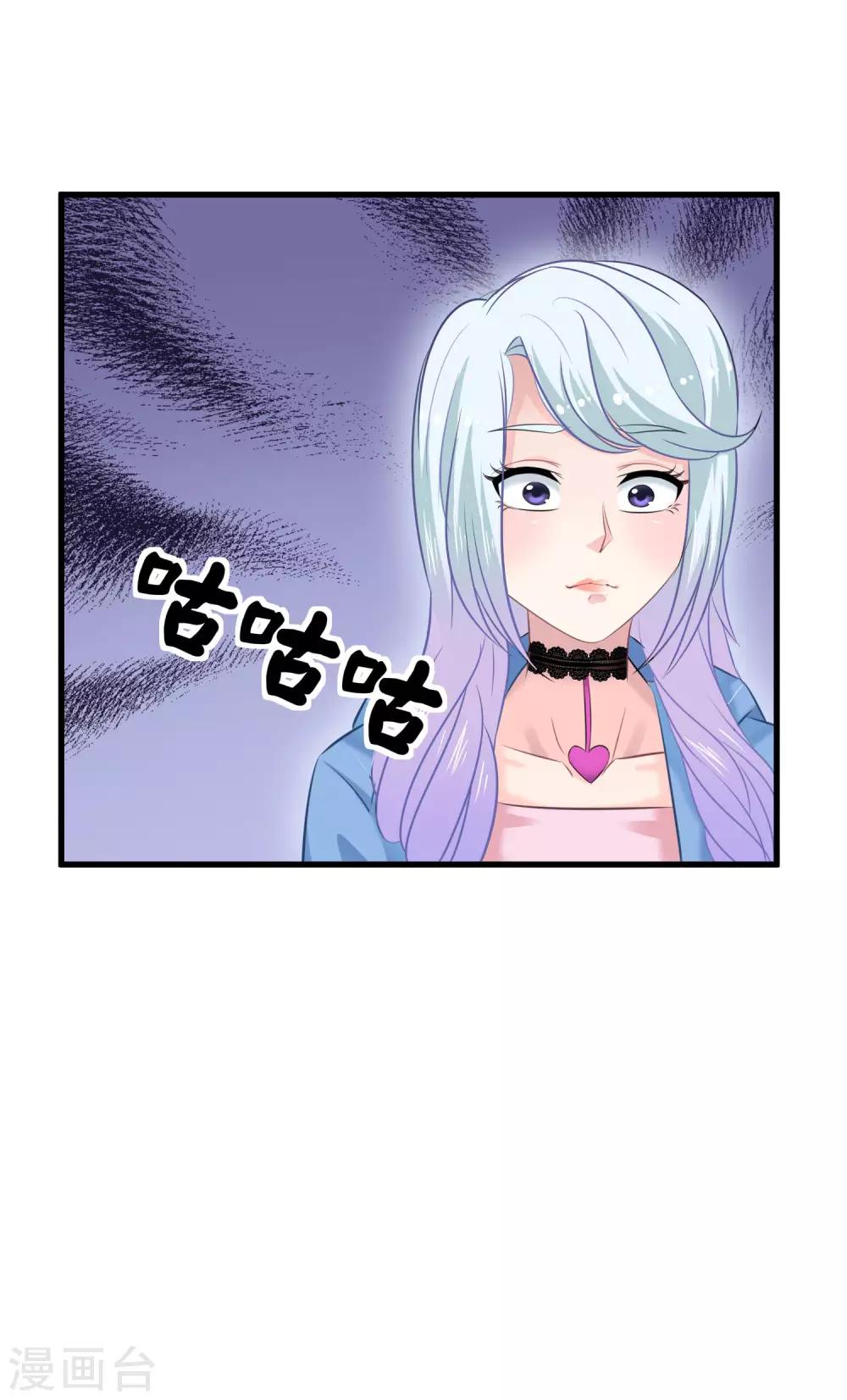 第8话 在线欺负他的小弟7
