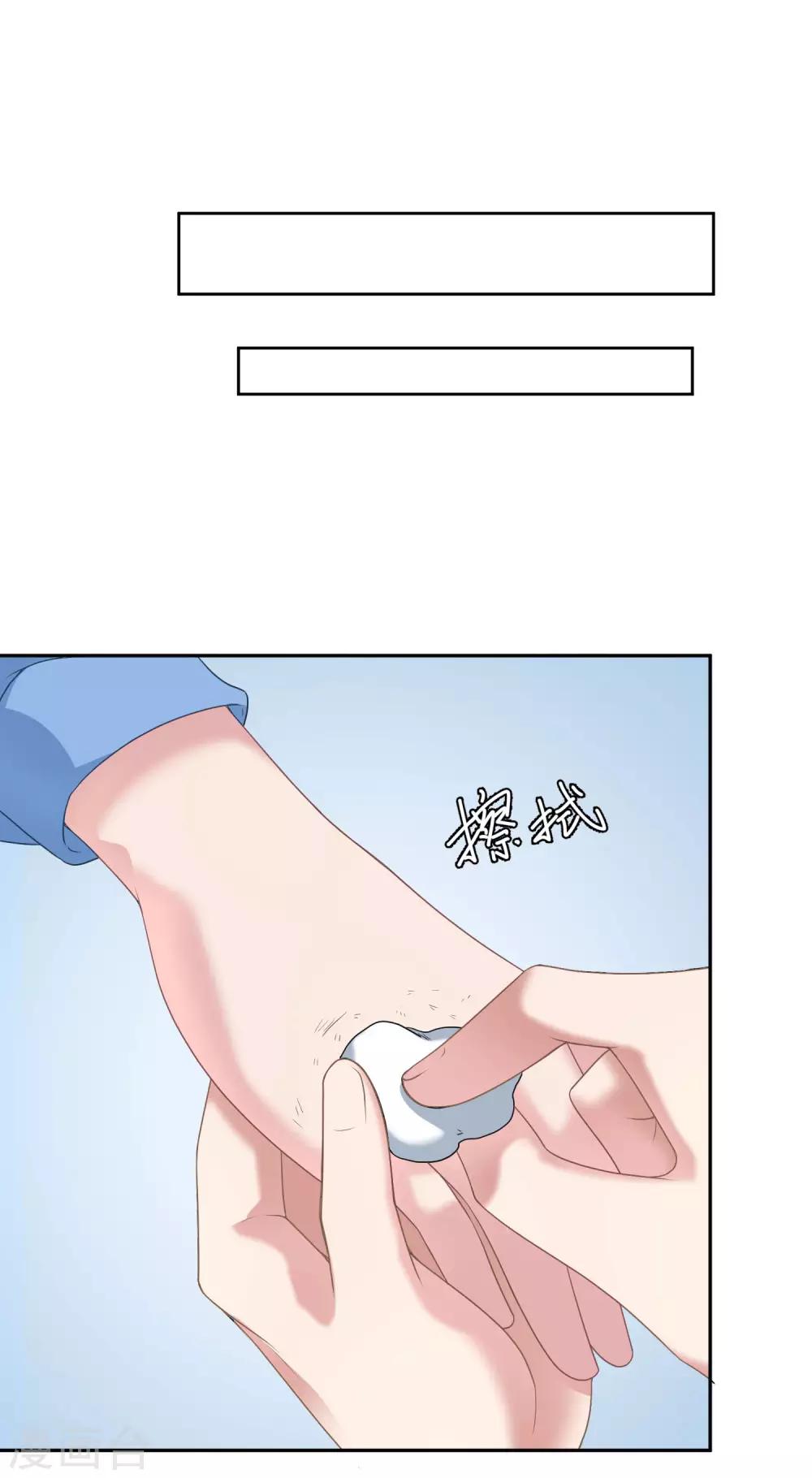 最终话 未竟之愿7