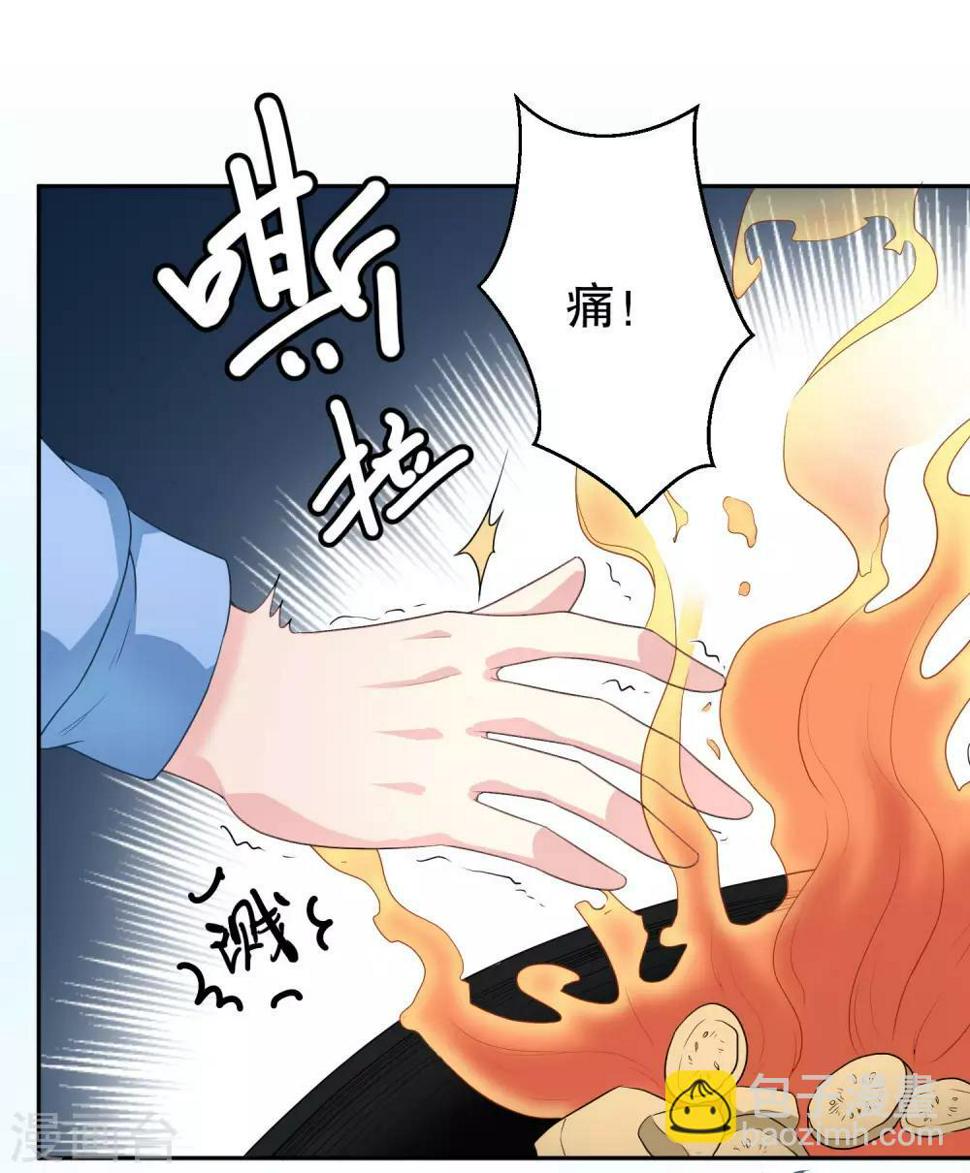 最终话 未竟之愿5