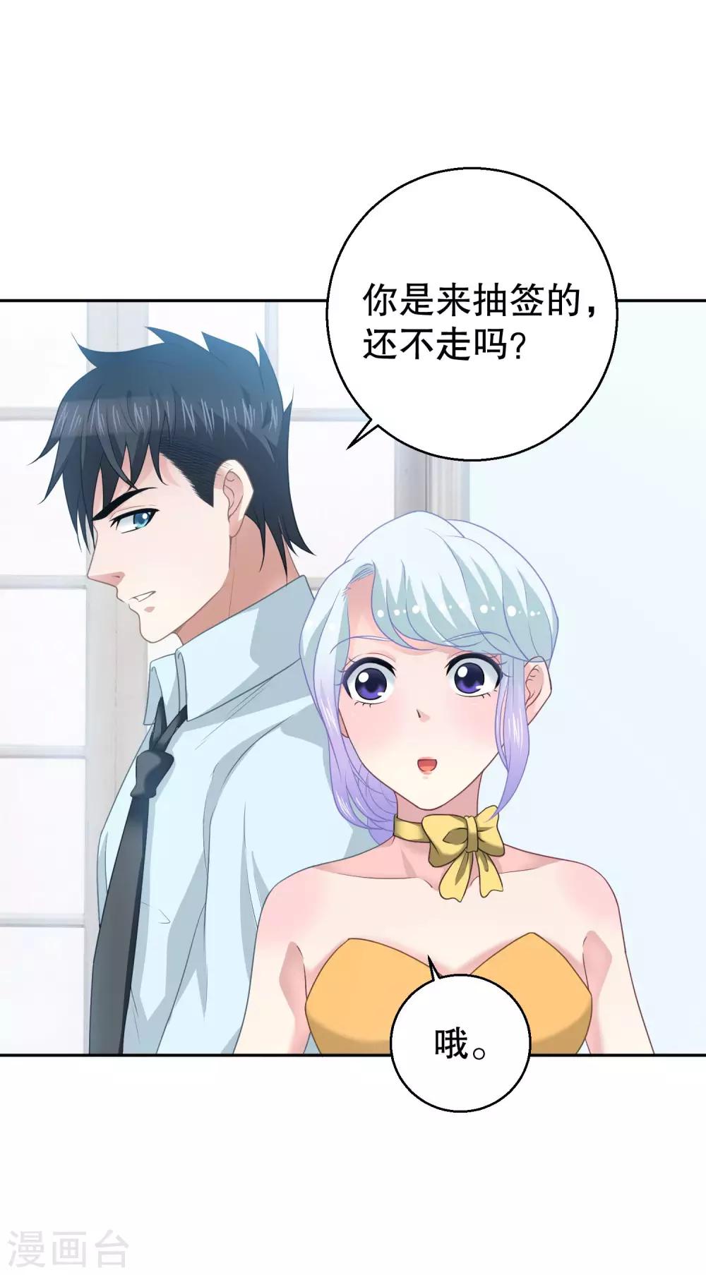最终话 未竟之愿20