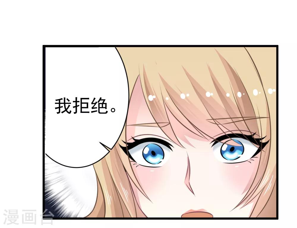 第7话 女主播是高玩26