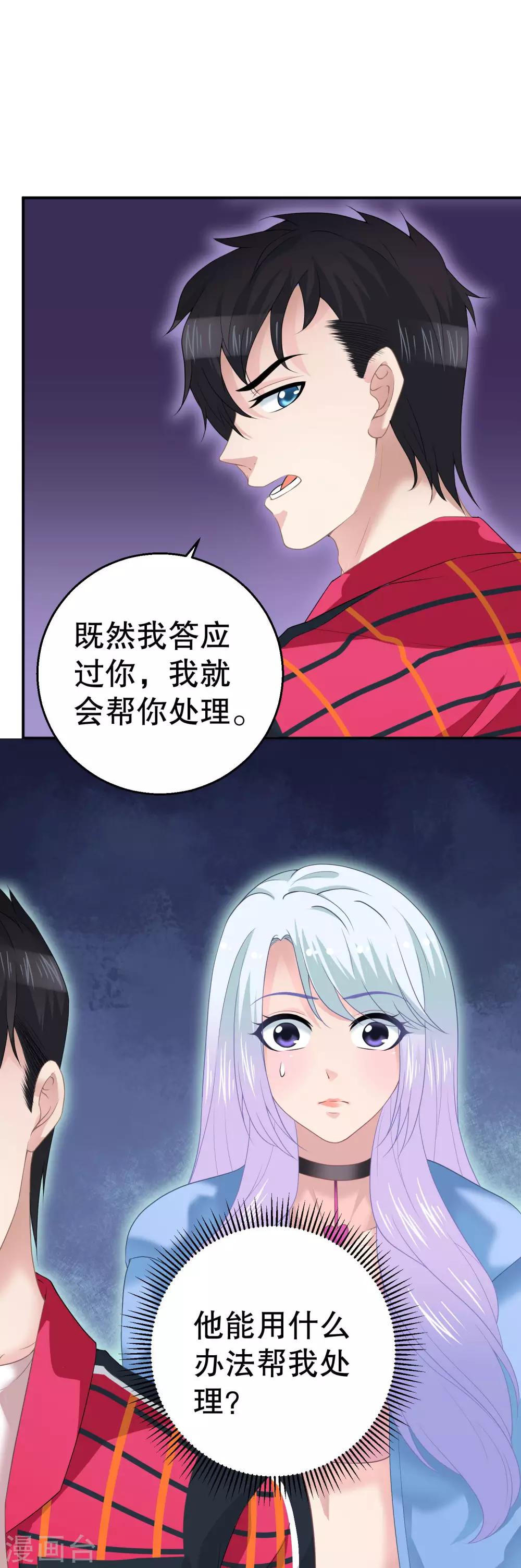 第12话 你们同居了？15